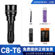 SupFire 神火C8-T6強光手電筒 10W大功率遠射家用充電式防水戶外家用應急 C8-T6：1電池+座充+掛繩