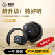 魔鬼貓B7小椰球藍牙耳機掛耳式開(kāi)放式無(wú)線(xiàn)不入耳長(cháng)續航高音質(zhì)降噪運動(dòng)耳機低延遲適用于蘋(píng)果華為禮物黑色【彈性伸縮+百搭掛繩】