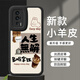 彩繪師 適用紅米K70/K80至尊版手機殼5G硅膠小羊皮Redmi K70/K60/K80Pro全包保護套防摔個性標簽?zāi)信驴?紅米K60/K60Pro/冠軍版【炫酷黑】小羊皮