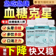 西洋參桑葉雙胍片扁治藥業(yè)西洋參桑葉雙瓜片官方店輔助調(diào)節(jié)血糖 5瓶鞏固裝【藥房直發(fā)】 京自旗官營(yíng)東店艦方