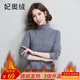 妃奧絨【斷碼精品】高領毛衣女2024新款內(nèi)搭加厚打底衫女士冬季針織衫 灰色 M