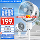 艾美特（AIRMATE）空氣循環(huán)扇家用落地循環(huán)扇大風(fēng)量電風(fēng)扇升級(jí)加高靜音柔風(fēng)落地扇臺(tái)立三用香薰驅(qū)蚊換氣扇 牛奶白【后置香薰盒+可驅(qū)蚊蟲(chóng)+前后網(wǎng)罩可拆】
