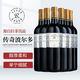 拉菲（LAFITE）傳奇波爾多赤霞珠干紅葡萄酒750ml*6瓶 進(jìn)口紅酒