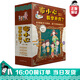 【官方正版直發(fā)】布小心數學(xué)開(kāi)竅了全6冊小學(xué)生數學(xué)思維訓練書(shū)籍數學(xué)日記應用題特級教師推薦小學(xué)數學(xué)概念附贈79廣播劇數學(xué)工具包 布小心數學(xué)開(kāi)竅了（全6冊）