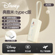 三麗鷗（SANRIO）2024年新款自帶線充電寶充電器帶插頭三合一移動電源可上飛機(jī)高鐵可攜帶適用iPhone16蘋果華為小米 米白色Type-C款適用蘋果15-16/安卓 5000mAh