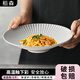 稻森陶瓷盤子家用菜盤2024新款日式斗笠盤高級(jí)感輕奢冷菜西餐盤餐具 斗笠盤-啞光-【太白灰】 8.5英寸