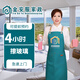 金安服家政 全屋大掃除 搞衛生 上門(mén)保潔服務(wù) 家政保潔 打掃衛生 鐘點(diǎn)工【 深度保潔4小時(shí)】含擦玻璃 精細雙面擦玻璃4小時(shí) 服務(wù)全國各省市
