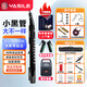 YASILE雅思樂小黑管【官方專賣】十大品牌新款電薩克斯笛子管樂器旗艦 小黑管 高配+收發(fā)器+支架+教程