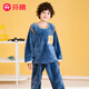 芬騰 睡衣男童秋冬長(zhǎng)袖新款珊瑚絨圓領(lǐng)加厚家居服套裝 牛仔蘭 120