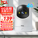 TCL4g監控器AI攝像頭家用室內無(wú)線(xiàn)無(wú)需wifi手機遠程看護360度無(wú)死角帶夜視全景流量卡插卡可雙向對話(huà) 【4G續航版】無(wú)需WiFi+128G