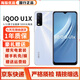 vivo IQOO U1X/U3/u3x二手手機(jī)全網(wǎng)通雙模5G大電池高通驍龍游戲?qū)W生備用老年 95新 U1X(4G)晨霜白 4GB+64GB