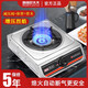 煤氣灶單灶家用猛火灶臺式熄保液化氣灶電子打火天然氣節(jié)能燃?xì)庠?烈焰旋火單灶[防爆閥+管+夾] 罐裝液化氣+熄保