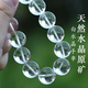 梵吉雅天然白水晶情侶手鏈女透明純凈體白色轉(zhuǎn)運(yùn)單圈手串男生日禮物 7A級(jí)天然白水晶手串-巴西 珠直徑-10MM