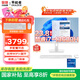 聯(lián)想（Lenovo）國家補貼20% 一體機電腦辦公一體臺式機27/23.8英寸商務(wù)采購網(wǎng)課教學(xué)生態(tài)品牌異能者【定制】 【23.8英寸】十核酷睿i7-13620H | 白 【爆款】16G內(nèi)存 512G疾