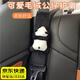 秋含汽車安全帶護(hù)肩套 可愛適用熊貓mini公仔護(hù)肩套防勒脖汽車用品 2條裝丨黑色丨可愛熊貓公仔護(hù)肩