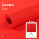 銳富圖（Refutuna）拍照攝影背景布證件照相館天藍色紅色白色背景布帶支架 三色寸照拍攝加厚植絨無紡吸光背景卷簾軸 紅色證件照背景布1.5*2M