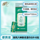 清風(fēng)六神聯(lián)名濕巾軍訓神器冰感降溫運動(dòng)便捷攜帶冰爽冷感清涼獨立包裝 8片*8包