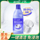 藍月亮洗衣機清洗劑 除菌除垢除異味除菌率99.9% 滾筒 波輪洗衣機除垢劑 600g*1