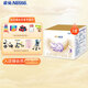 雀巢（Nestle）舒宜能恩幼兒配方奶粉3段1200克(400g*3) 1200g*2盒