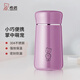 希諾（HEENOOR）保溫杯女士304不銹鋼小容量便攜小巧可愛水杯學(xué)生兒童杯子 桃紅 330ml
