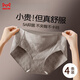 貓人 MIIOW內(nèi)褲女士純棉抗菌全棉襠高腰收腹無(wú)痕2025夏季新款大碼女生三角褲 淺咖+霧粉+灰湮+亞綠80s棉 4條 M 體重80-105斤