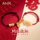 AHKS銀貔貅情侶手鏈男女本命年紅繩七夕情人節(jié)禮物送女朋友老婆 【紅黑兩條】福祿雙全貔貅+禮盒