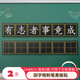 AUCS軟磁性黑板貼田字格英語生字格小黑板貼教學用具墻貼寫字兒童學生磁力貼 田字格款（2條裝）