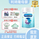 美贊臣鉑睿2段850克A2蛋白較大嬰兒配方奶粉鉑睿2段400克370克 6-18月 850克癟罐 26年3-5月到期*1罐