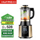 惠媽（Hurma）破壁機加熱家用商用全自動豆?jié){多功能榨果汁攪拌嬰兒輔食老人流食料理機果汁機早餐機JB-780ASG 金色標配（無研磨杯）