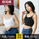 俞兆林2件裝美背吊帶女運(yùn)動(dòng)內(nèi)衣美背文胸少女抹胸外穿裹胸式中長(zhǎng)款背心 646吊帶款 （白色+黑色） 均碼 （80-130斤）