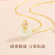 蒂卡世琦s925銀項(xiàng)鏈女平安扣和田玉吊墜送女友老婆媽媽生日禮物 蘭花平安扣項(xiàng)鏈