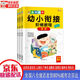 【全新正版新華書店】幼小銜接階梯教程英語拼讀訓(xùn)練幼兒園大班升一年級(jí)啟蒙認(rèn)知學(xué)前班整合教材一日一練全套幼升小入學(xué) 全3冊(cè) 成都地圖出版社 13048500 幼小銜接階梯教程英語拼讀訓(xùn)練幼兒園大班升一年級(jí)