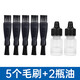 趣器具適用飛利浦飛科人電動(dòng)剃須刀清潔小毛刷子刮胡刀刀頭刀片保養油 剃須刀清潔刷【5刷2油】