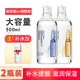 繽肌 煙酰胺玻尿酸安瓶精華大瓶爽膚精華水原液補(bǔ)水保濕毛孔男女 玻尿酸*1+煙酰胺*1【共2瓶】