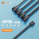 ID-COOLING（酷凜）4PIN一分四風(fēng)扇集線器 一拖四 機(jī)箱水冷風(fēng)冷風(fēng)扇延長(zhǎng)線 支持PWM智能溫控 FS-04
