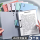 金值 A4文件夾板橫式折頁板夾單夾資料多功能硬殼會議夾學(xué)生試卷夾寫字墊板夾合同檔案夾子演講詩朗誦簽約夾