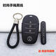 質(zhì)尊老款騰勢500鑰匙套18款17騰勢400/300汽車(chē)改裝真皮手縫鑰匙扣 時(shí)尚手繩【黑線(xiàn)】