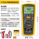 福祿克FLUKE福祿克F1508絕緣電阻測(cè)試儀數(shù)字搖表F1503 F1507兆歐表F1587 F1508
