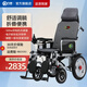 九圓 電動(dòng)輪椅車(chē)殘疾人老年人用可折疊可帶坐便家用醫用可加載人拖車(chē) 【手動(dòng)調躺款】20A鋰電池+跑60里+整車(chē)避震