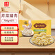 吳大娘 大娘水餃?zhǔn)止つ笾魄鄄素i肉水餃40只 700g   早餐夜宵速凍餃子