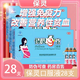 保靈保靈孕寶口服液孕婦孕期全面營養(yǎng)改善葉酸增強免疫鐵劑營養(yǎng)品孕吐 1盒裝