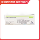 [諾和靈]精蛋白人胰島素注射液 3ml:300IU(筆芯) 5盒裝
