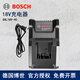 博世（BOSCH）12V通用型插入式鋰電池 18V電動(dòng)工具通用鋰電池充電器PROCORE高能 18V GAL18V-40充電器