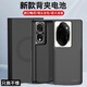 黑天虎適用華為榮耀300pro背夾充電寶70/60無(wú)線(xiàn)超薄電池400pro一體手機殼300大容量移動(dòng)電源10000毫安 榮耀100 黑色 進(jìn)口電芯