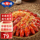 御鮮鋒麻辣小龍蝦3-5錢大蝦凈重700g 20-25只 加熱即食熟食 蒜香味3-5錢大蝦700g/盒*3