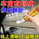 汽車(chē)擋風(fēng)玻璃雨刮器劃痕修復膏去車(chē)窗戶(hù)玻璃雨刷刮痕花紋太陽(yáng)紋 3套【買(mǎi)二贈一】99%顧客選擇