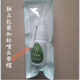 東方草象鼻噴瓶一次性給藥噴霧瓶小噴壺側(cè)直噴按壓醫(yī)用霧化旋轉(zhuǎn)20ml細(xì)霧 20ml噴嘴連帽瓶獨(dú)立包裝(10個(gè)裝)