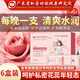 紓大夫緊潤(rùn)丹私密凝膠婦科私處抑菌護(hù)理女性陰道干澀產(chǎn)后水潤(rùn)緊致縮凝膠 六盒鞏固裝(產(chǎn)后水潤(rùn)清爽)