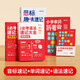 【時(shí)光學(xué)】音標趣味速記+小學(xué)單詞拆著(zhù)背+小學(xué)必考語(yǔ)法速記大全全4冊 小學(xué)英語(yǔ)零基礎掌握音標自然拼讀小學(xué)單詞必背詞匯