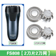 適用飛科FS807 808 809 867 868 869充電線(xiàn)器兩孔電動(dòng)剃須刀頭片 FS808【2刀片2刀網(wǎng)】